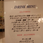 リストランテ カノビアーノ - 