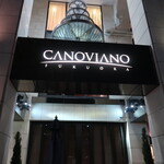 リストランテ カノビアーノ - 