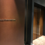 カンテサンス - 