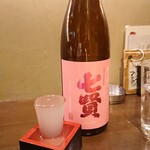 飲んべぇ食堂 らくだ屋 - 七賢(純米春しぼりおりがらみ)