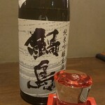 飲んべぇ食堂 らくだ屋 - 鍋島(風ラベル)