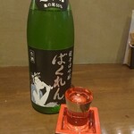 飲んべぇ食堂 らくだ屋 - ばくれん(亀の尾100%・生酒)