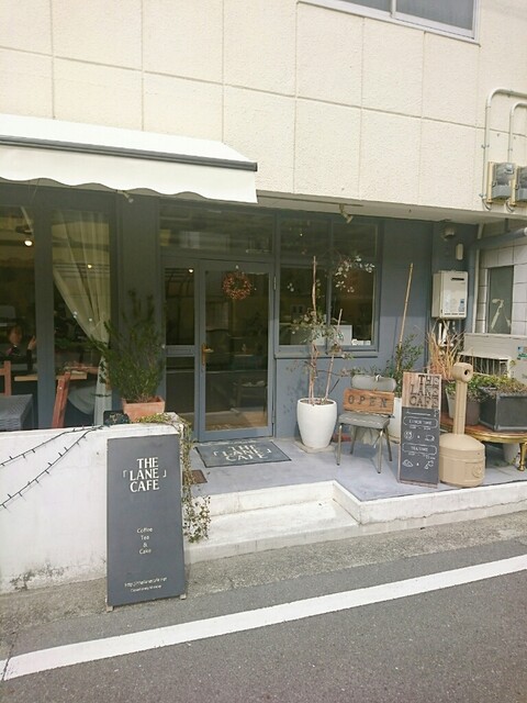 ザ レーン カフェ The Lane Cafe 三国ケ丘 カフェ 食べログ ザ レーン カフェ The Lane Cafe 三国ケ丘 カフェ 食べログ