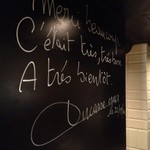 トゥールモンド - 