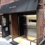 トゥールモンド - 