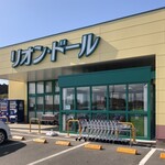 リオン・ドール - リオンドール泉崎店