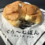 リオン・ドール - くり〜むパン