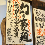 駕籠休み - SARAH Japan Awardで二つ星を取ったとのことです。