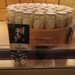 円山菓寮 城崎店 - 
