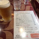 シブ マハール - とりあえずビール