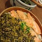 古屋 - わっぱ飯(高菜&鮭)