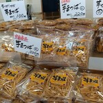 松浦食品 - 定番揃っています