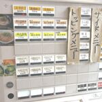 ラーメン こんじき - 