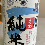 三光正宗 - 関西大学とのコラボ企画商品　特別純米酒　1400円