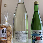 三光正宗 - 戦利品