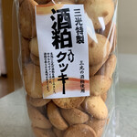 三光正宗 - 大吟醸の酒粕入りクッキー500万円