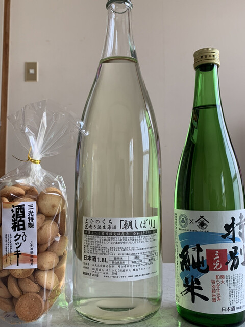 限定日本酒　「朝しぼり」三光正宗　無濾過 新酒まつり当日限定販売酒】三光（三光正宗）、ひのくち無ろ過生