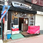 Daihachi Takaramaru - お店構え。ダイワのクーラーBOXが気になります