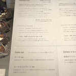 PATISSERIE ASAKO IWAYANAGI - 