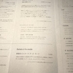 PATISSERIE ASAKO IWAYANAGI - 