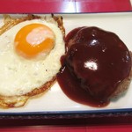SHOWA - 自家製チーズハンバーグ目玉焼付