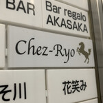 Chez-Ryo - 