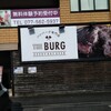 ハンバーグ専門店 THE BURG