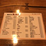 島おでん たから - 