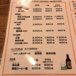 島おでん たから - 