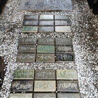 馳走いなせや - 