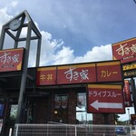 すき家 - "すき家東久留米下里店"