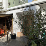 サ・マーシュ - 