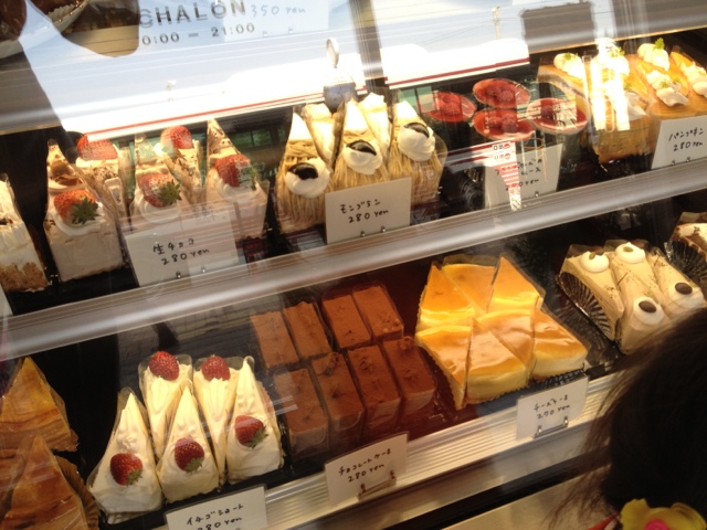 CHALON Tamagawa Josui Ten photo 5