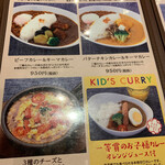 天馬 新百合ヶ丘オーパ店 - 