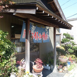 きよ美 - 昭和だねぇ