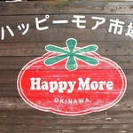 Happimoaichiba - 看板