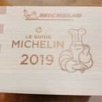 中華そば 華丸 - 