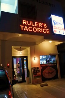 Ru Ler'S Taco Rice - 外観