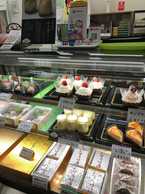 龍栄堂 Megaドン キホーテ函館店 五稜郭 和菓子 食べログ