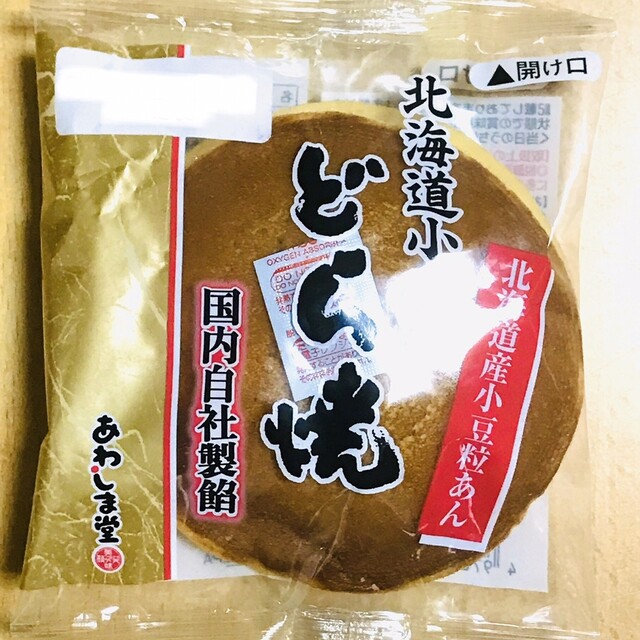あわしま堂 岡山支店 妹尾 和菓子 食べログ あわしま堂 岡山支店 妹尾 和菓子 食べログ