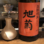ろっかん - 旭日菊 生酛純米クラシック