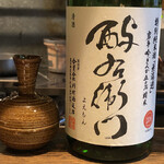 ろっかん - 酔右衛門 特別純米