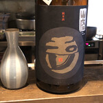 ろっかん - 玉川 純米 山廃