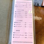 洋食のいし川 - 