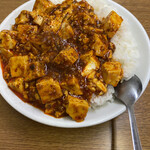 華隆餐館 - 陳麻婆豆腐丼