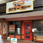 タイガーカレー - 