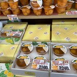 亀屋本店 - 