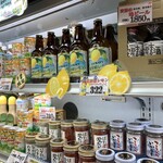 亀屋本店 - 