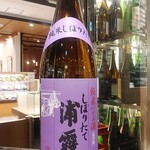 南部ビストロ うんめのす - 浦霞 純米なま酒