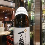 南部ビストロ うんめのす - 一ノ蔵 特別純米酒 超辛口